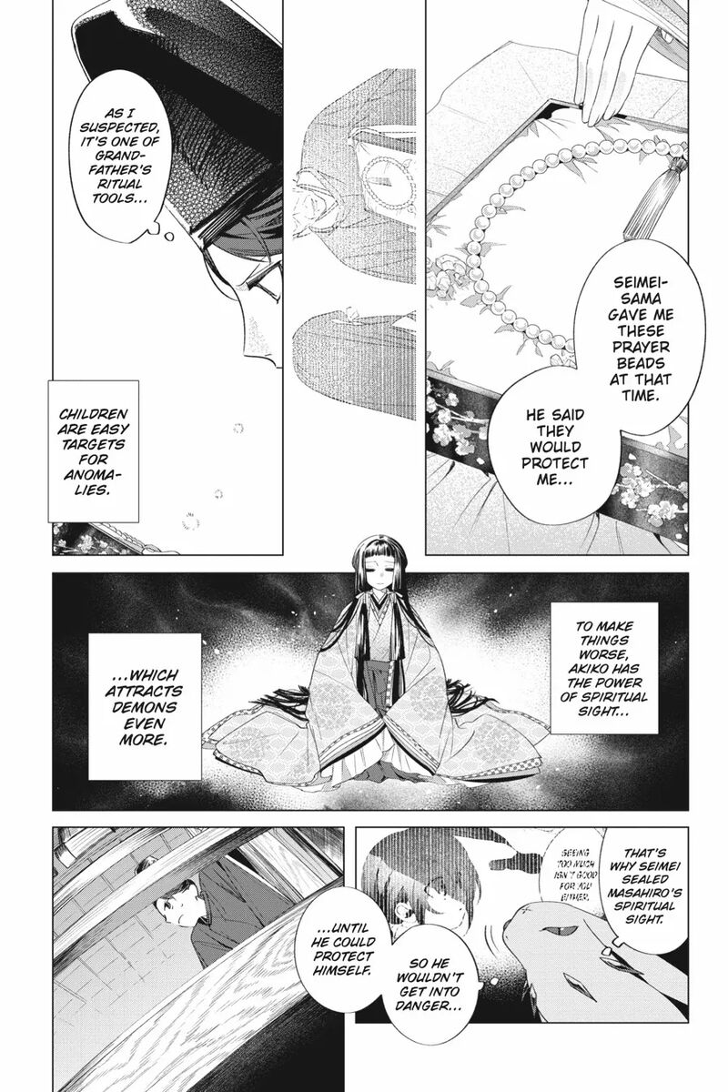 Shounen Onmyouji 12 19