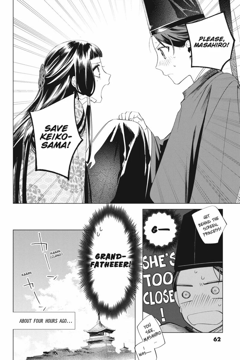 Shounen Onmyouji 12 2