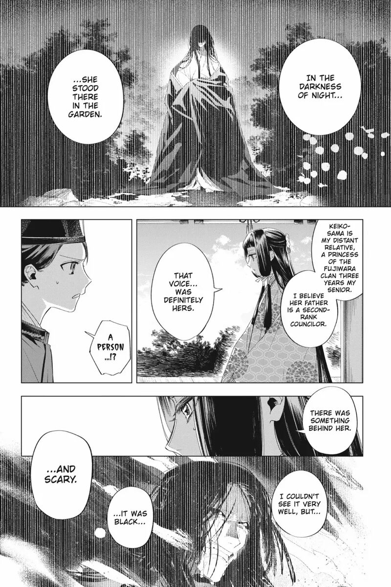 Shounen Onmyouji 12 22