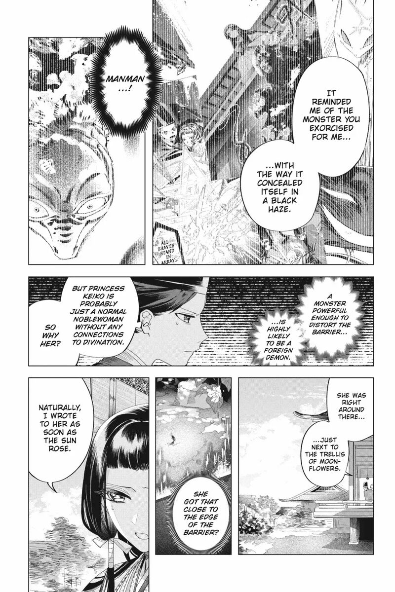 Shounen Onmyouji 12 23