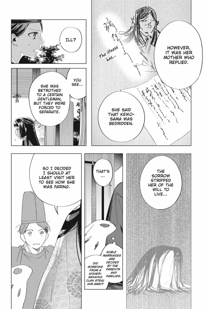 Shounen Onmyouji 12 24