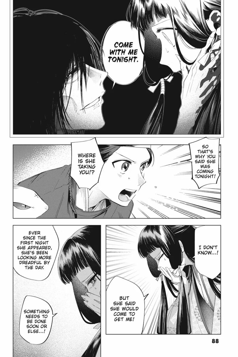 Shounen Onmyouji 12 28