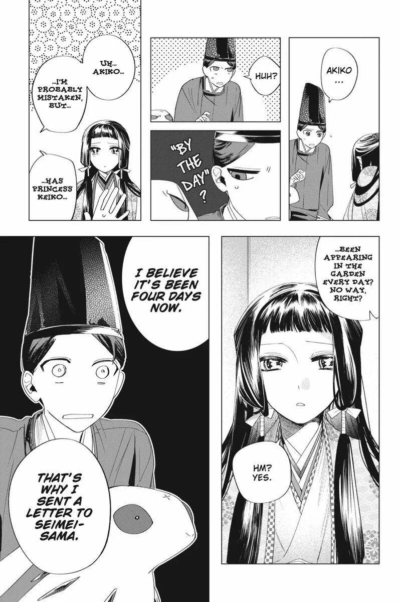 Shounen Onmyouji 12 29