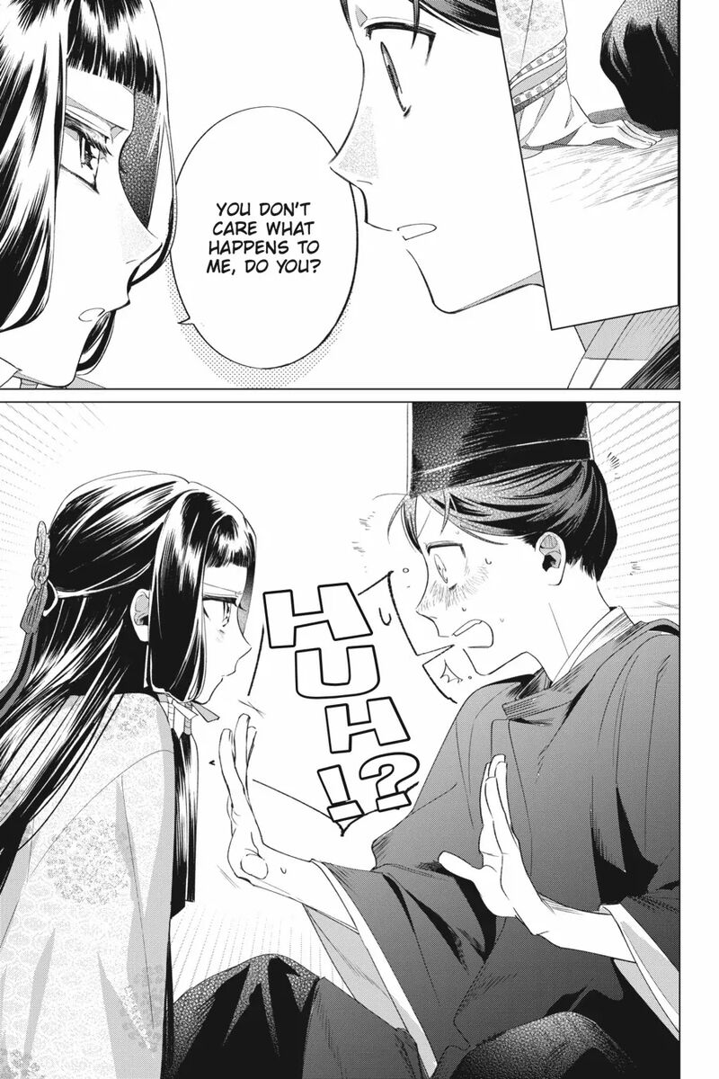 Shounen Onmyouji 12 31