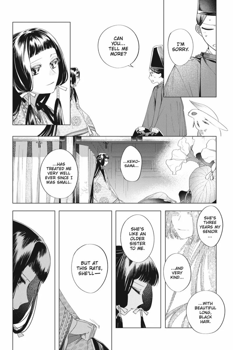 Shounen Onmyouji 12 34