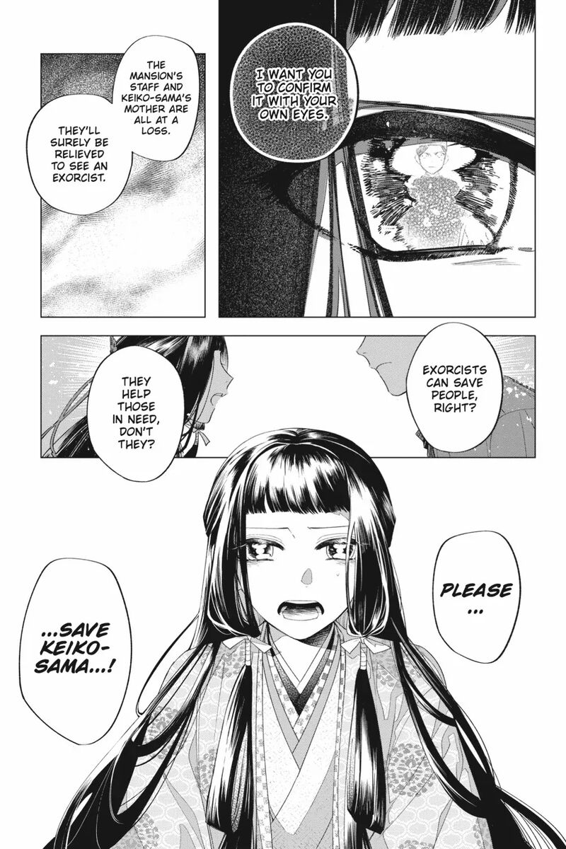 Shounen Onmyouji 12 35