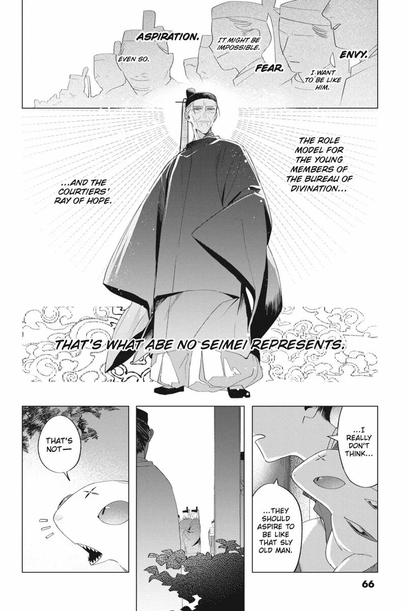 Shounen Onmyouji 12 6