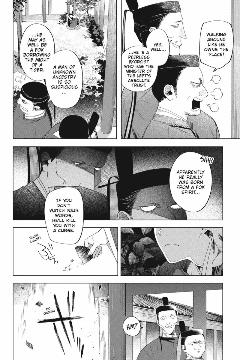 Shounen Onmyouji 12 8