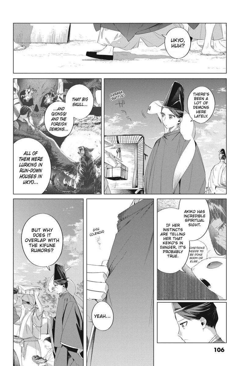 Shounen Onmyouji 13 10