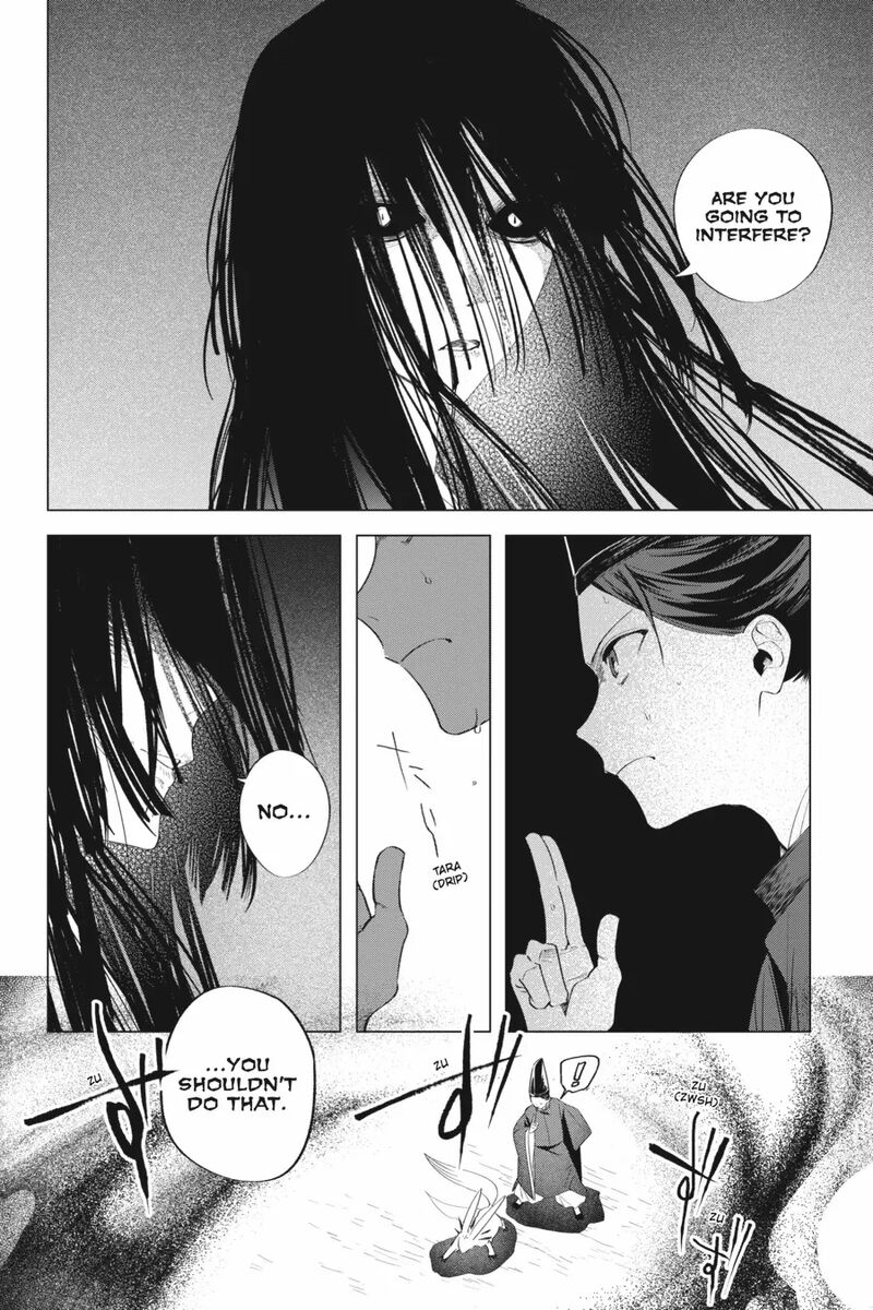 Shounen Onmyouji 13 14