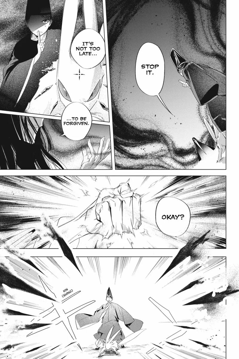 Shounen Onmyouji 13 15