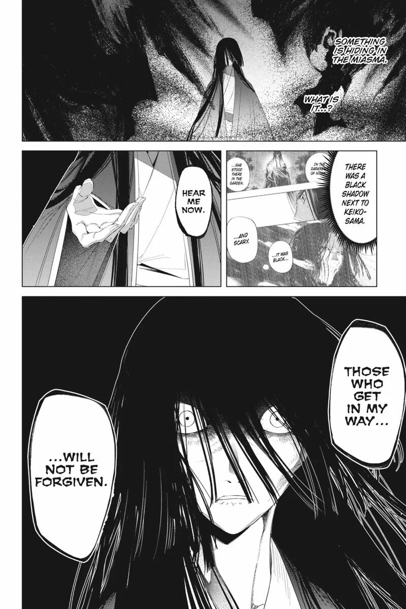 Shounen Onmyouji 13 20