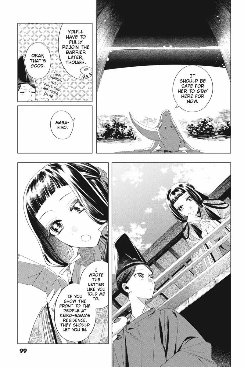 Shounen Onmyouji 13 3