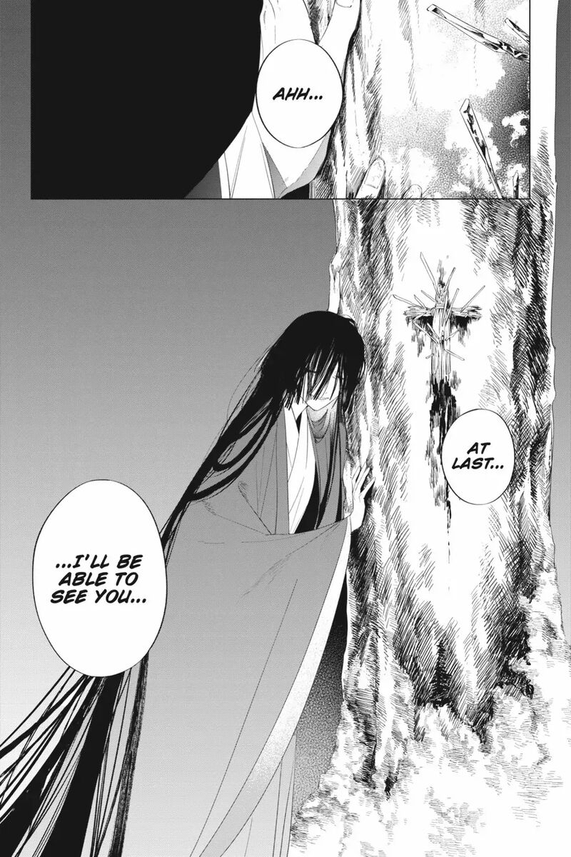 Shounen Onmyouji 13 36