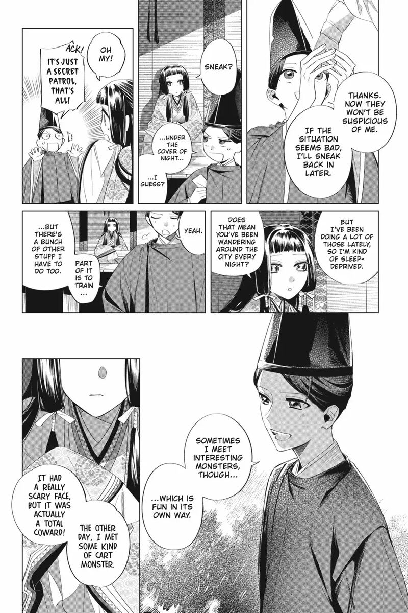 Shounen Onmyouji 13 4