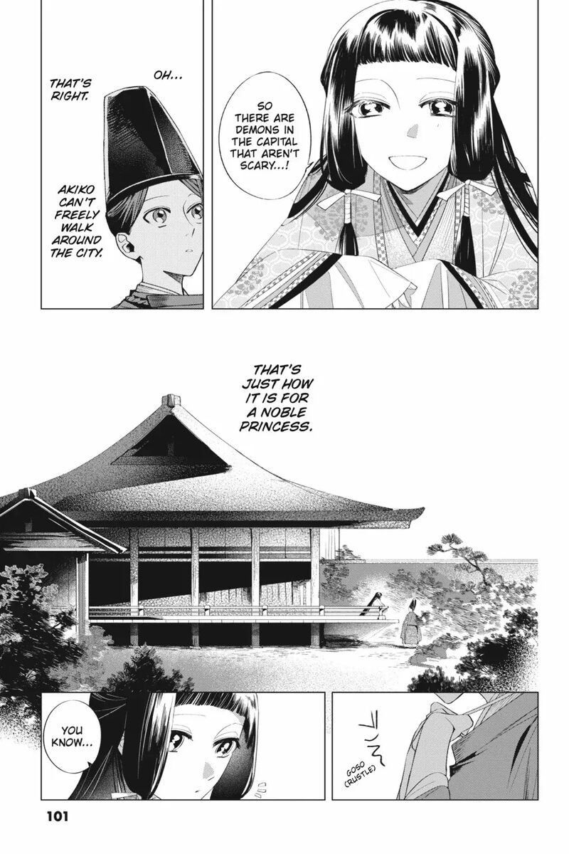 Shounen Onmyouji 13 5