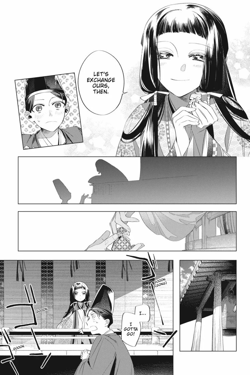 Shounen Onmyouji 13 7