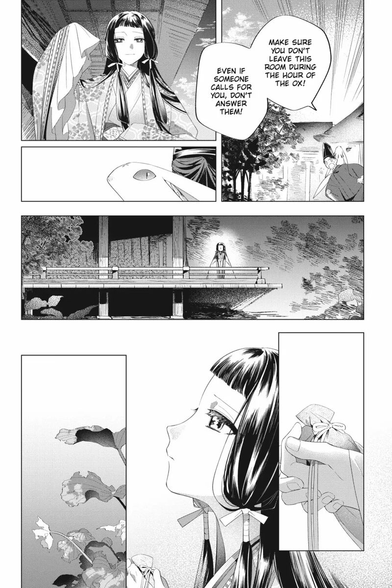 Shounen Onmyouji 13 8