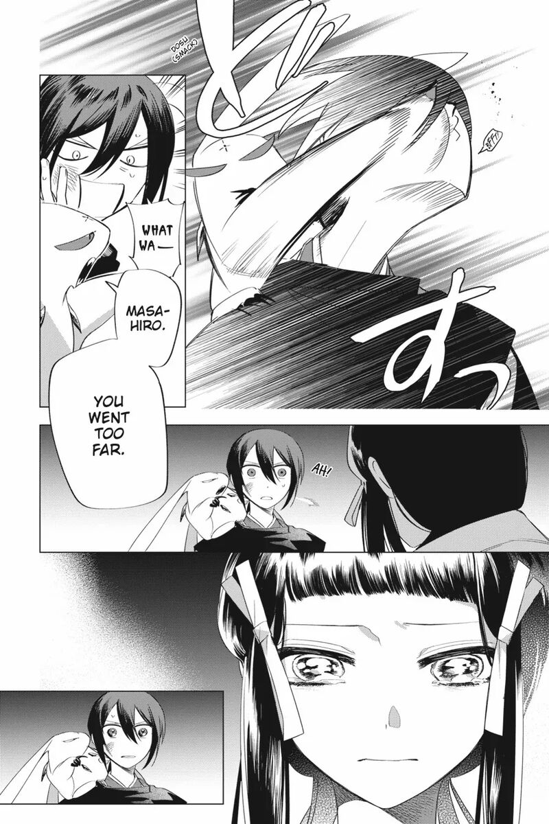 Shounen Onmyouji 14 15