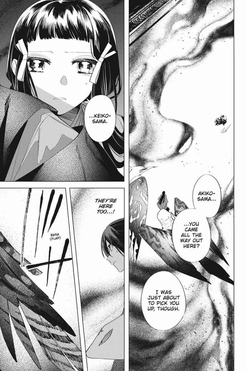 Shounen Onmyouji 14 19