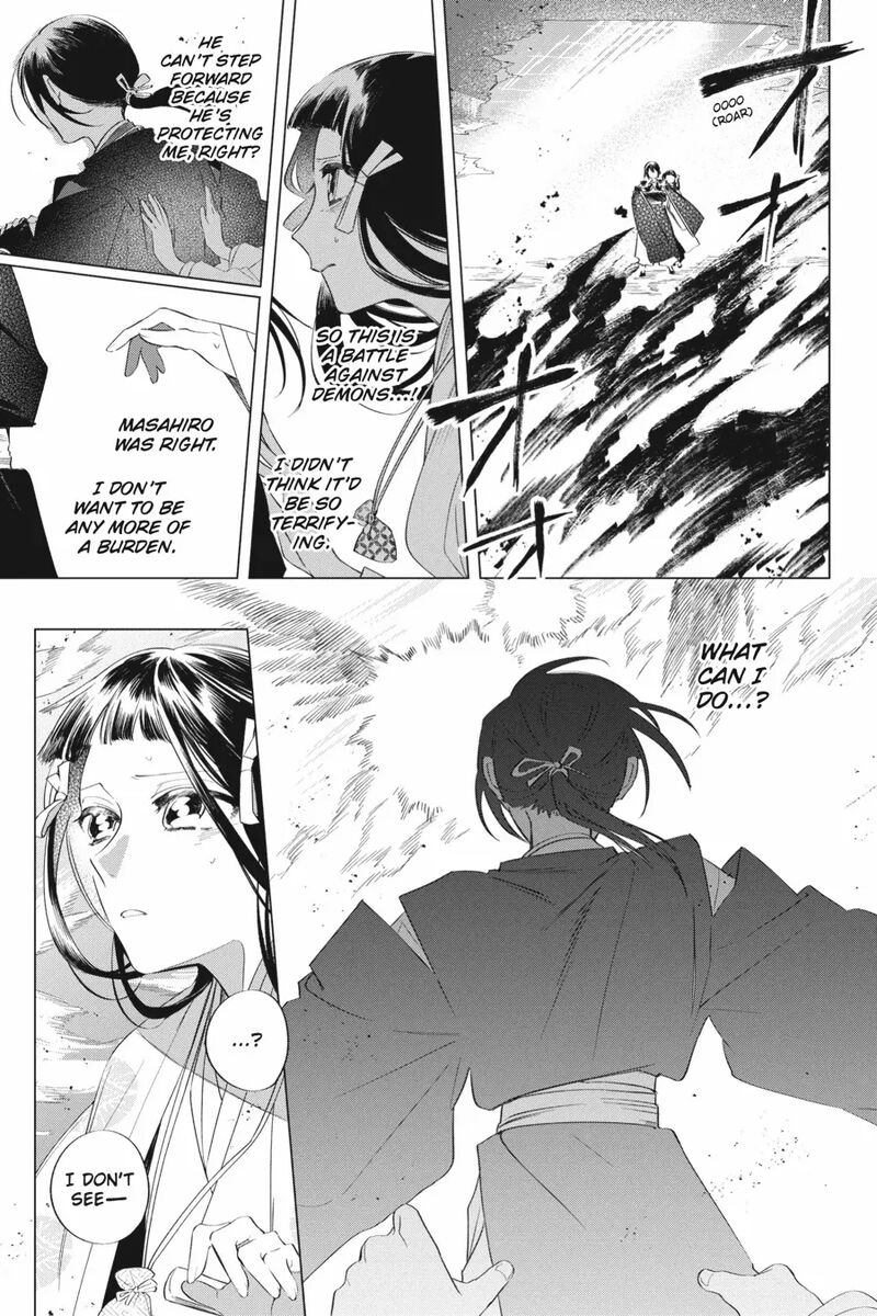 Shounen Onmyouji 14 29