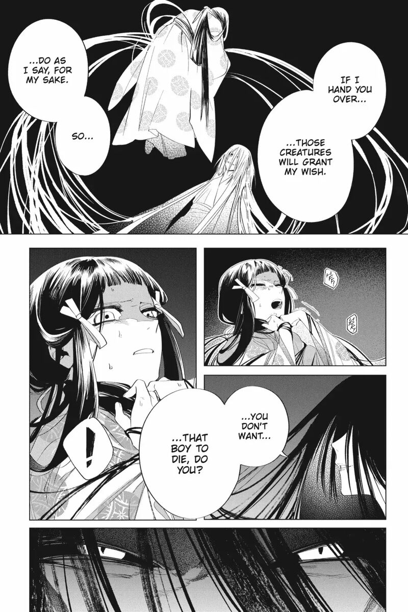 Shounen Onmyouji 14 33