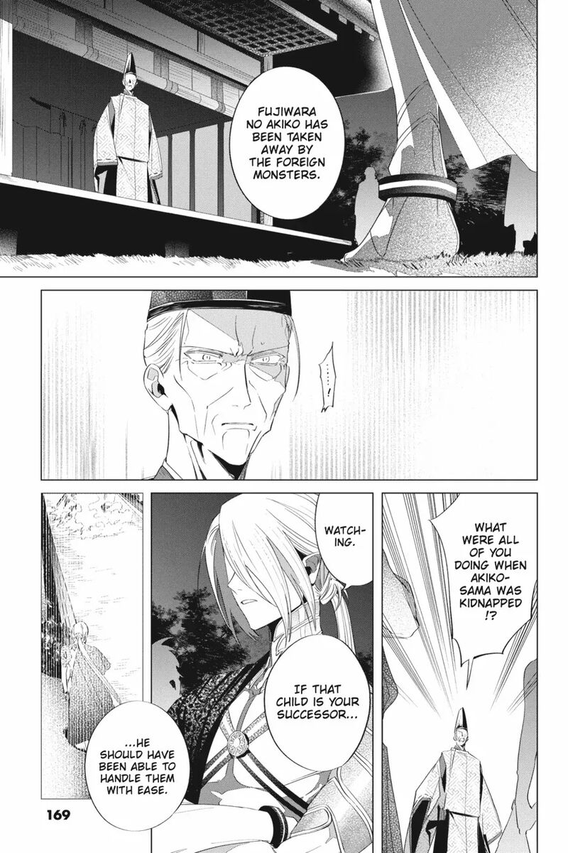 Shounen Onmyouji 14 37