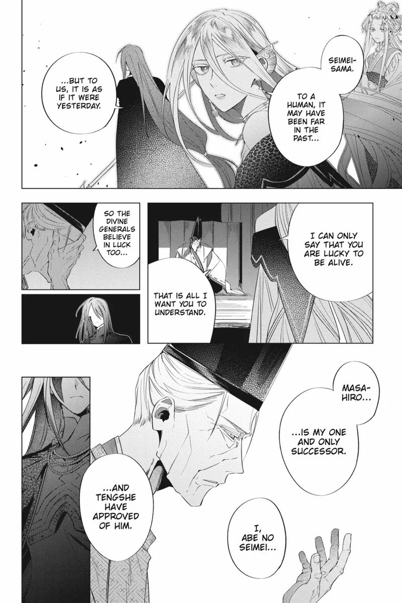 Shounen Onmyouji 14 44