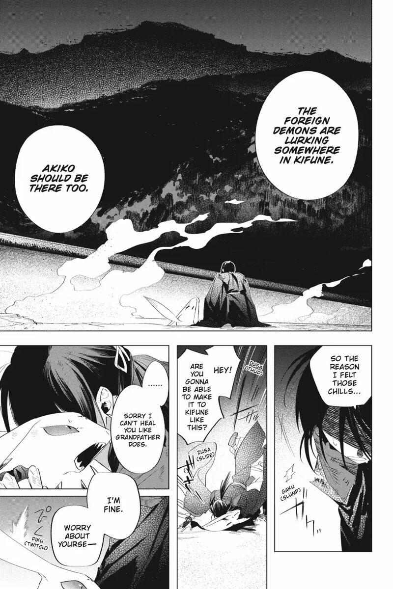 Shounen Onmyouji 14 47