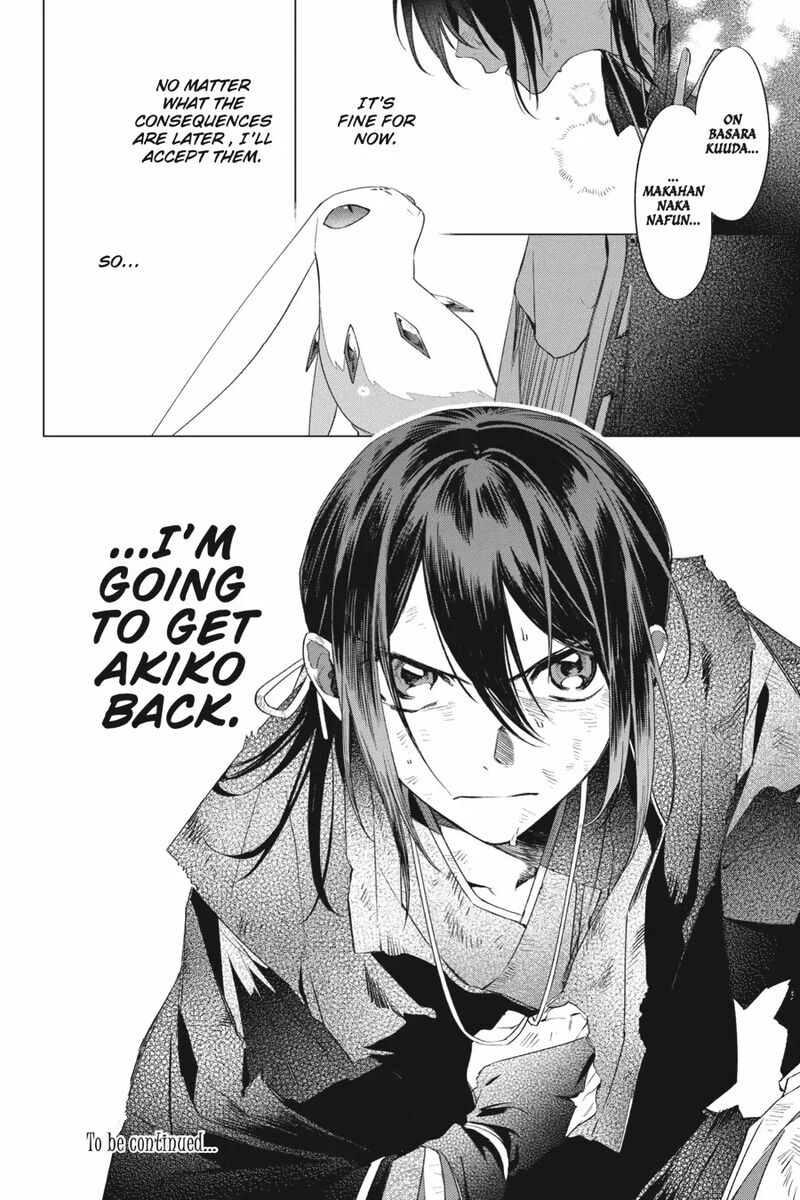 Shounen Onmyouji 14 50