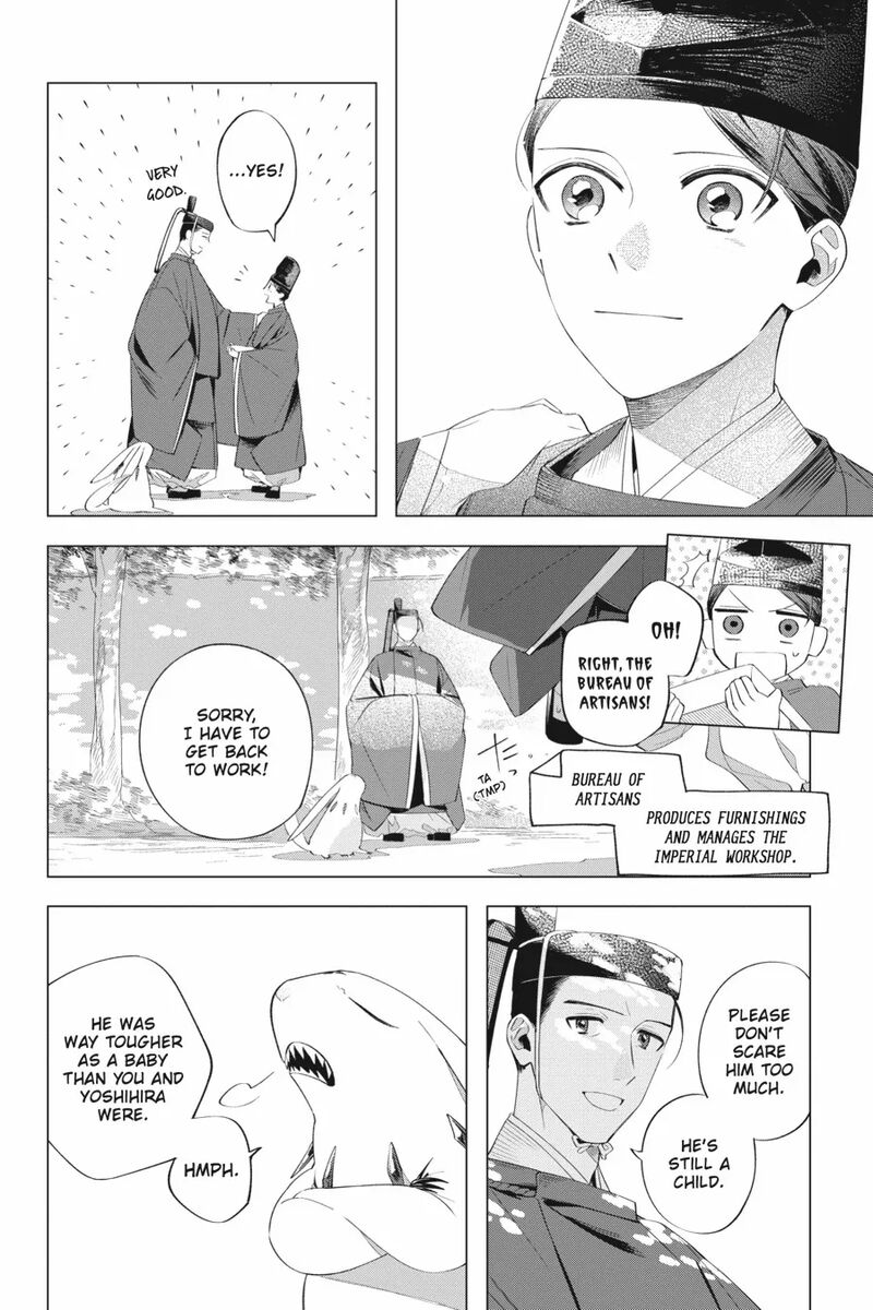 Shounen Onmyouji 14 56