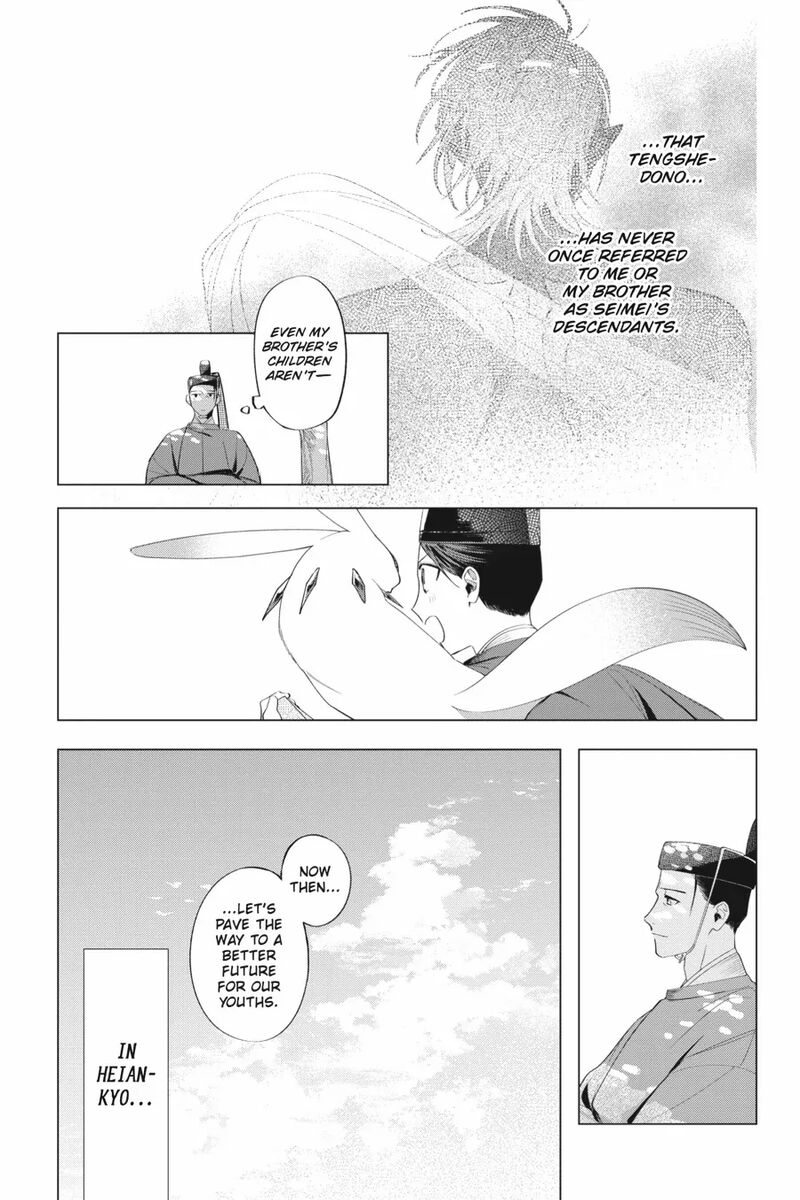 Shounen Onmyouji 14 59