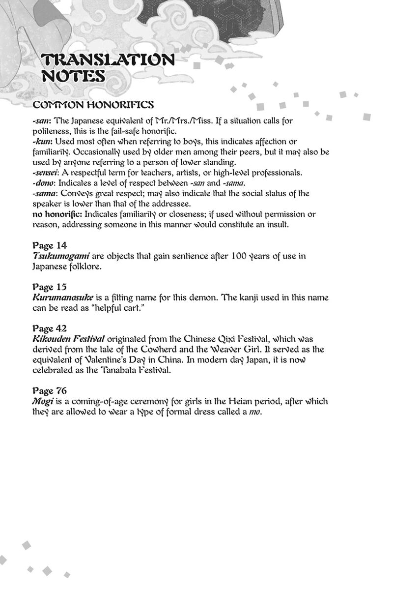 Shounen Onmyouji 14 61