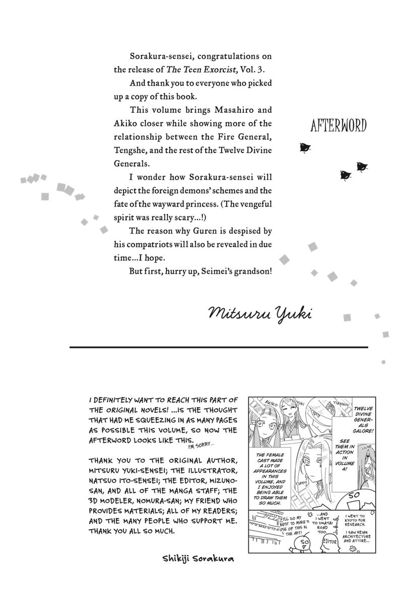 Shounen Onmyouji 14 64