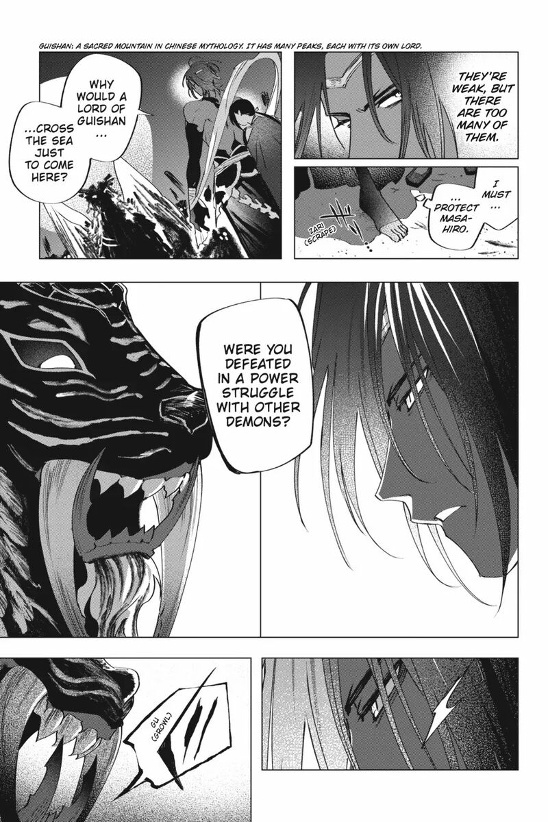 Shounen Onmyouji 6 1