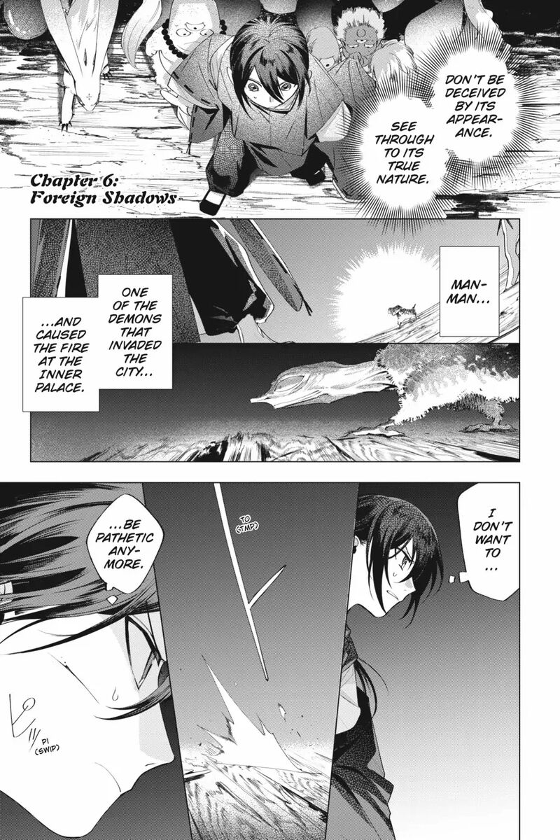 Shounen Onmyouji 6 15