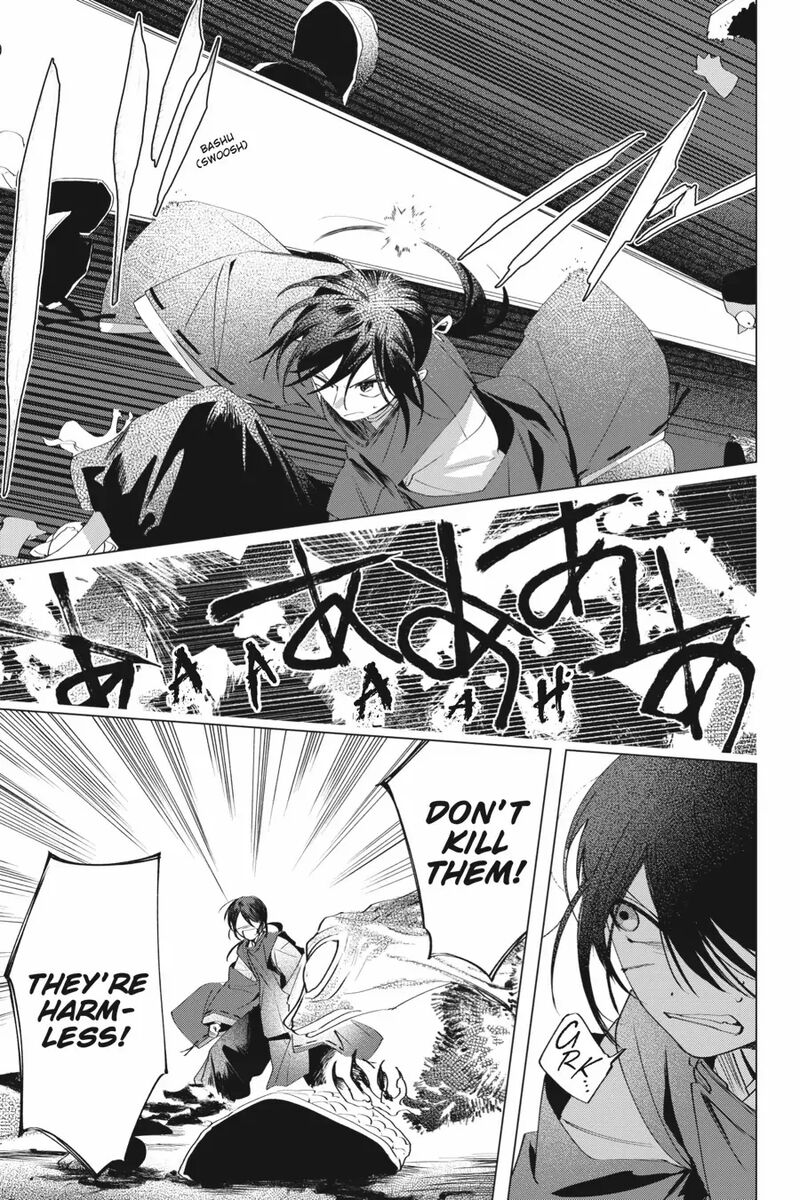 Shounen Onmyouji 6 18