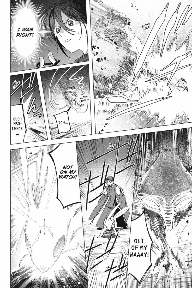 Shounen Onmyouji 6 21