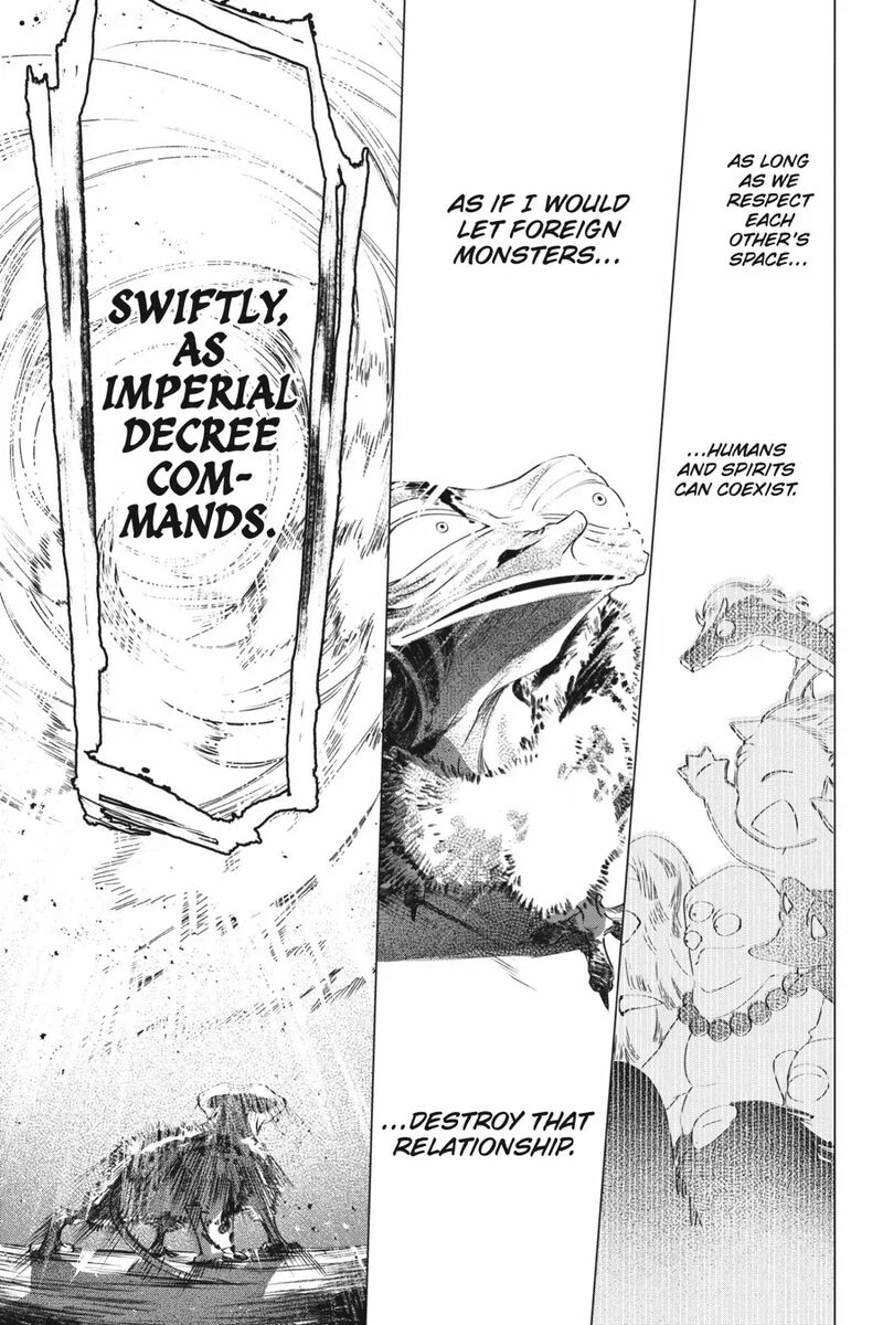 Shounen Onmyouji 6 26