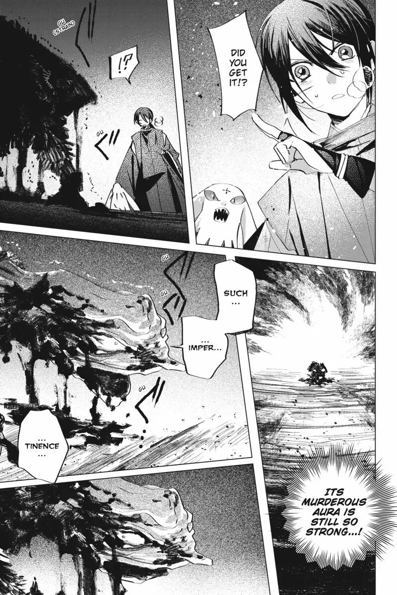 Shounen Onmyouji 6 28