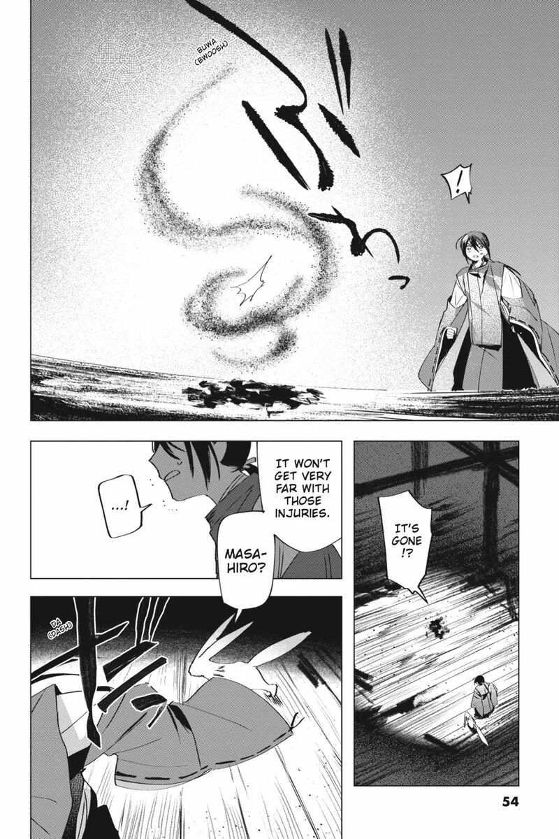 Shounen Onmyouji 6 29