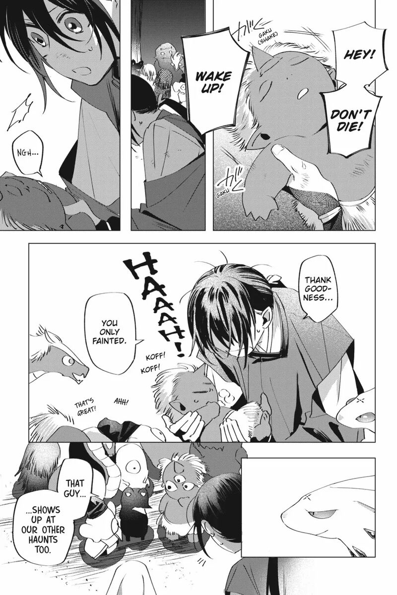 Shounen Onmyouji 6 30