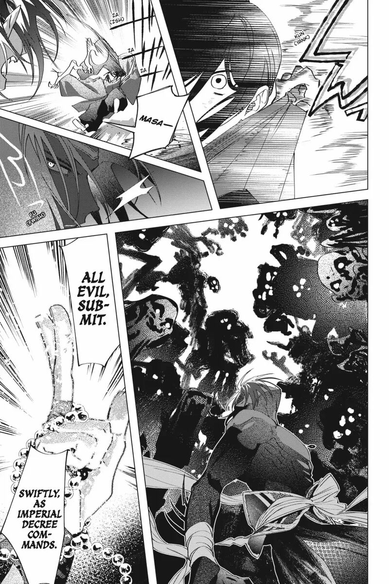 Shounen Onmyouji 6 53