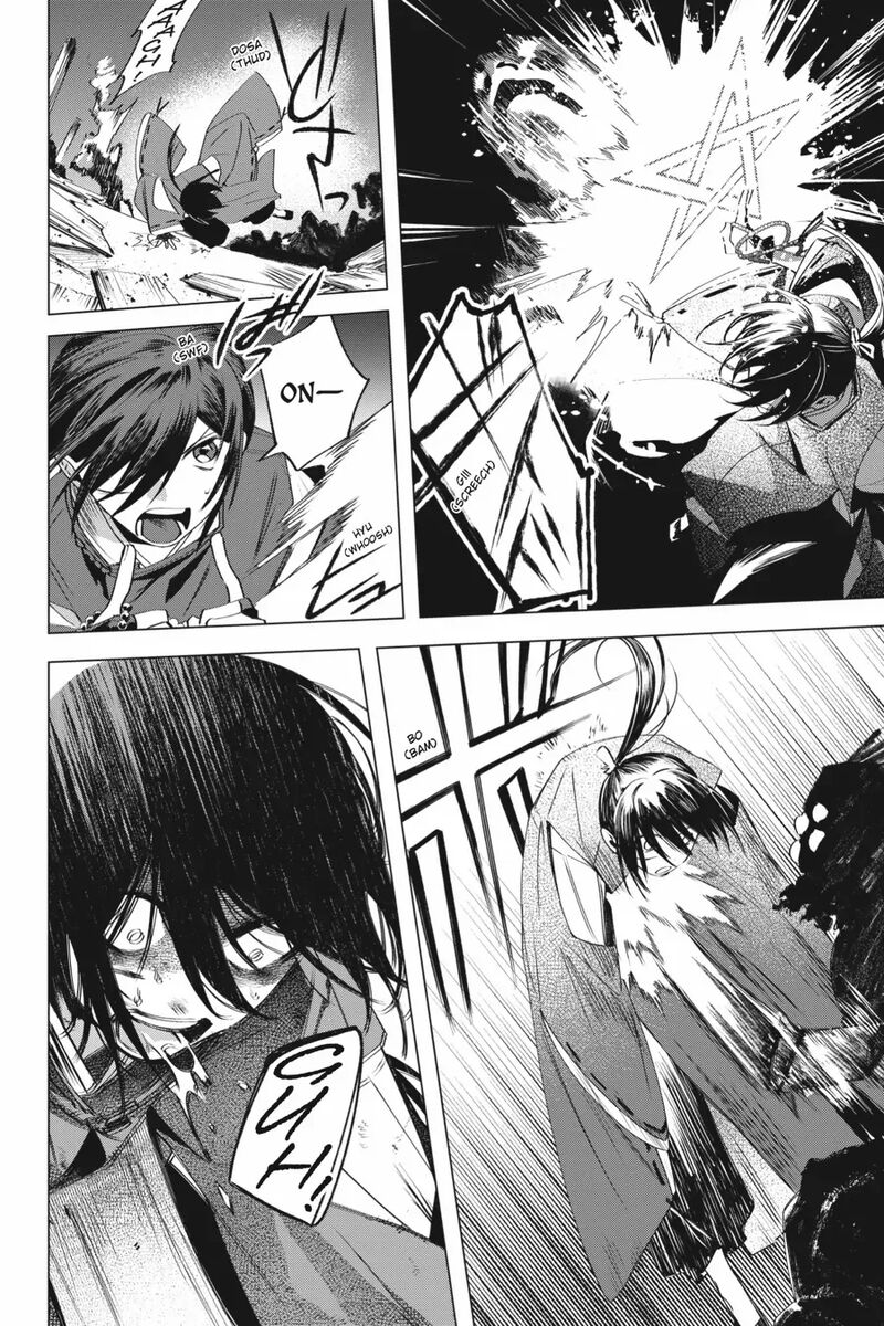 Shounen Onmyouji 6 54