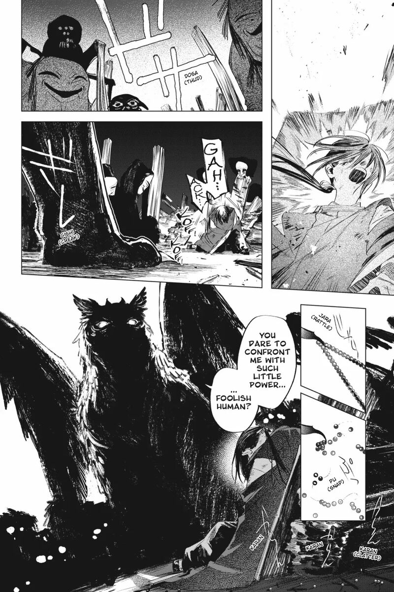 Shounen Onmyouji 6 6