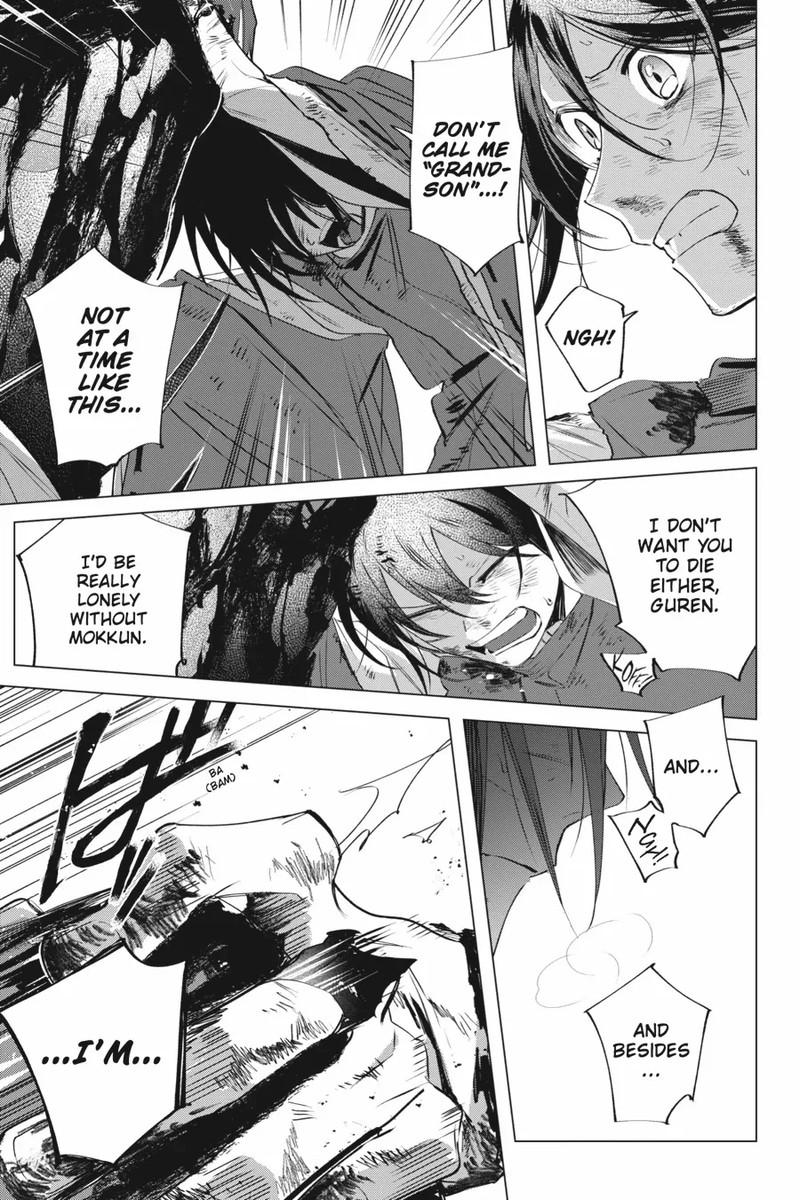 Shounen Onmyouji 7 15