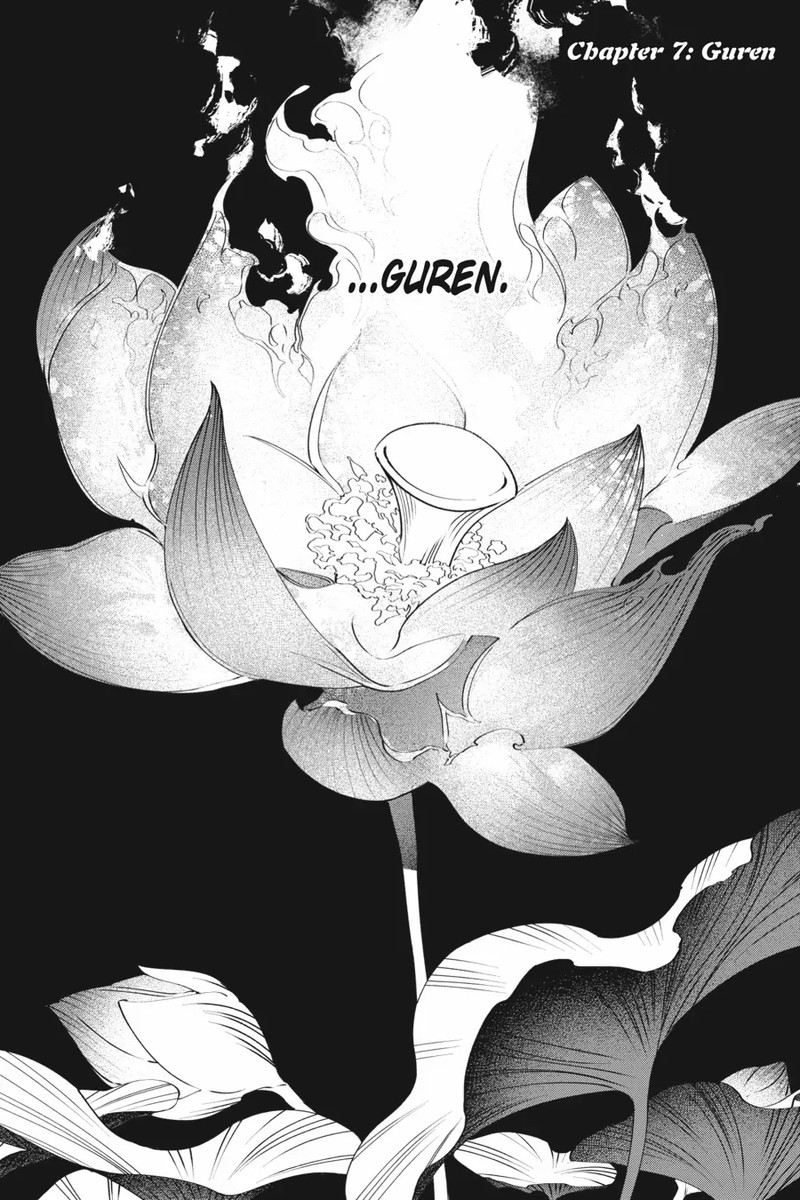 Shounen Onmyouji 7 2