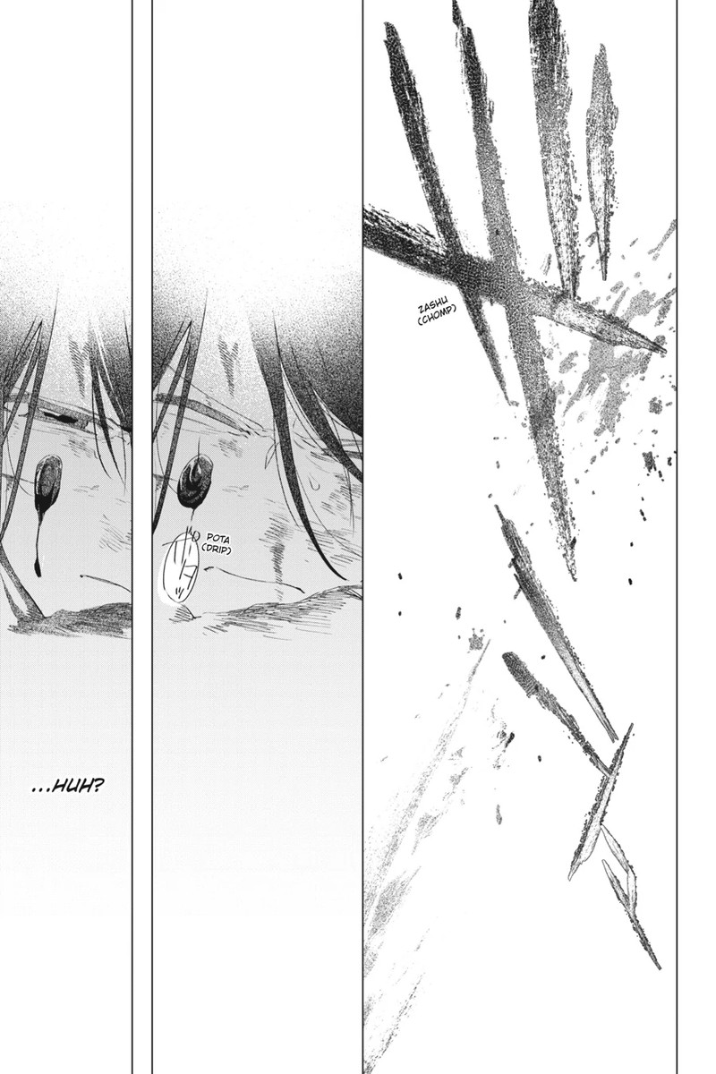 Shounen Onmyouji 7 9