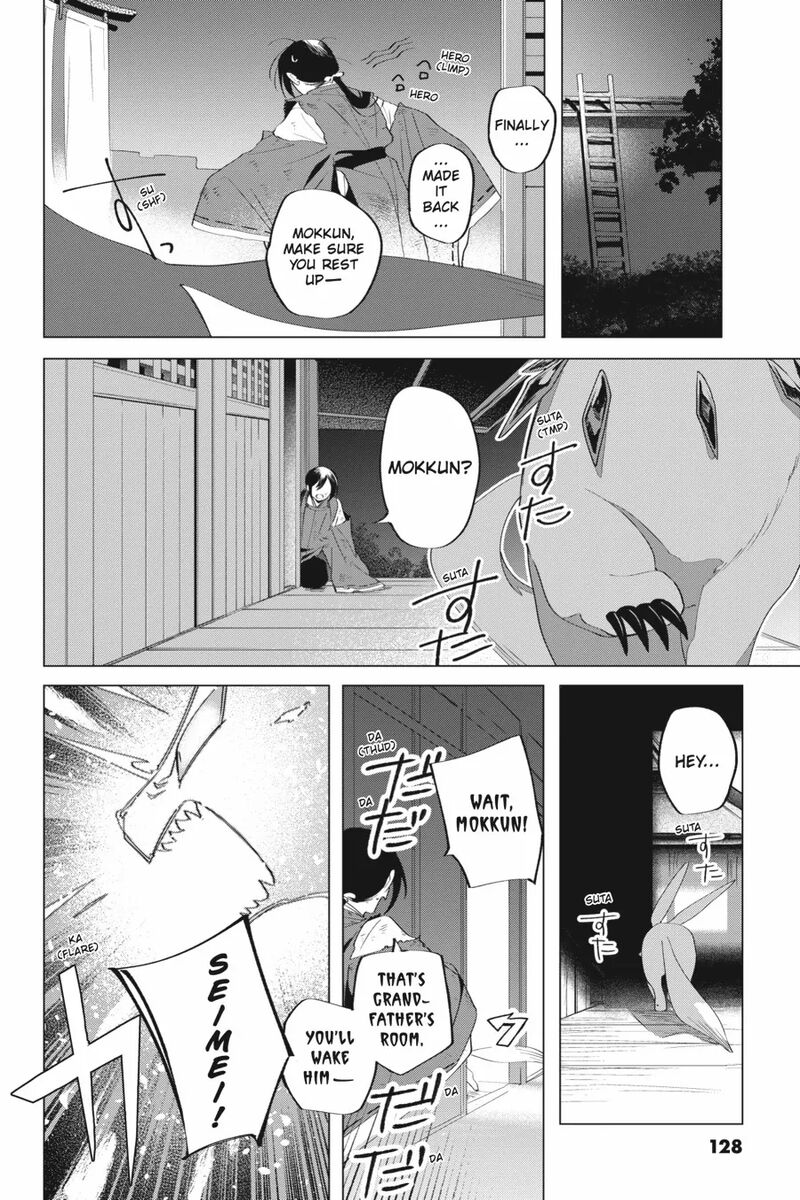 Shounen Onmyouji 8 14