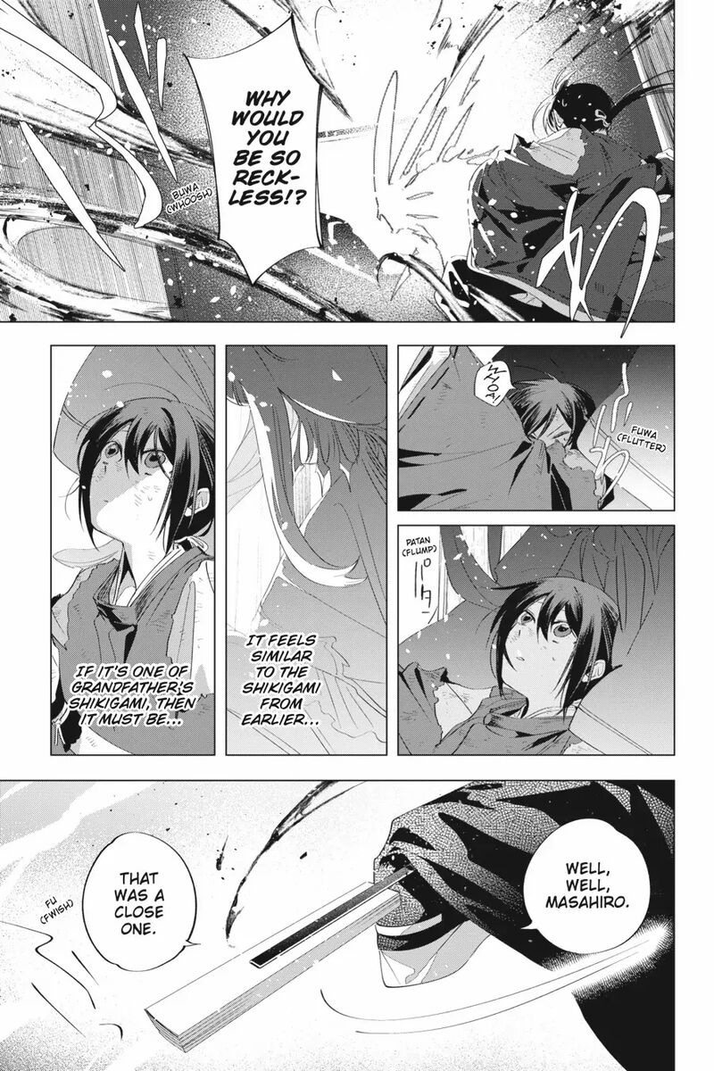 Shounen Onmyouji 8 15